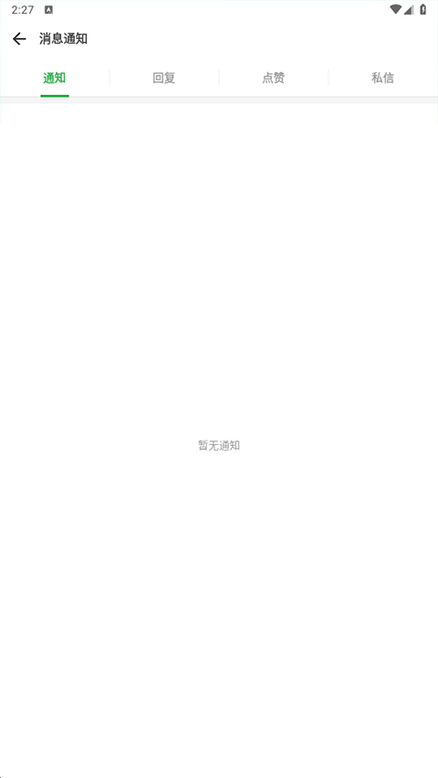 豌豆荚正版