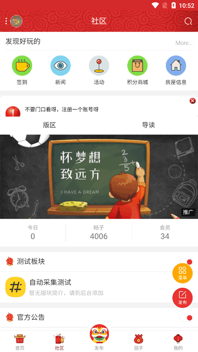 极光资源社区截图2