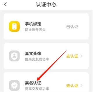 伊对同城