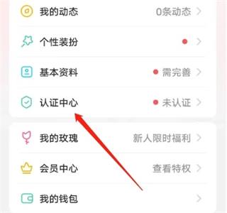 伊对同城
