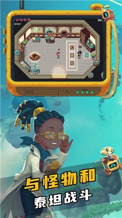 奇幻物语截图1
