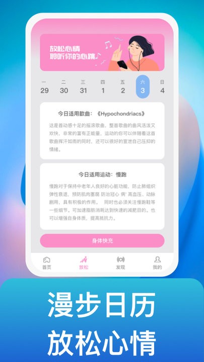 风吟聆悦截图0