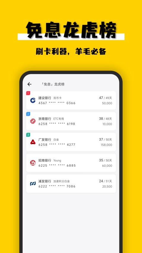 卡喵截图0