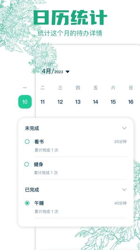 gogh截图0