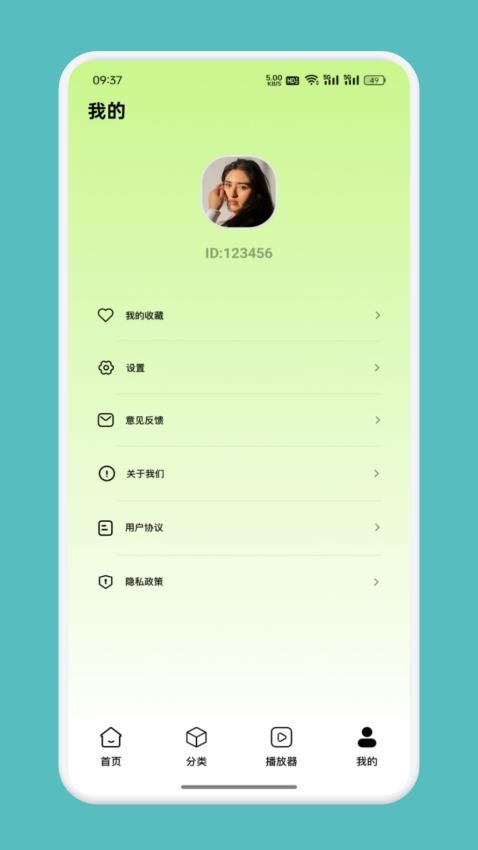 特狗截图0