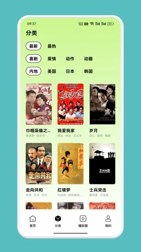 特狗截图2