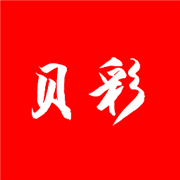 贝彩彩妆