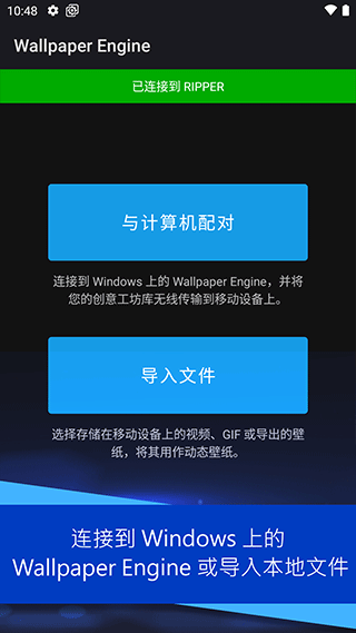 wallpaper截图4