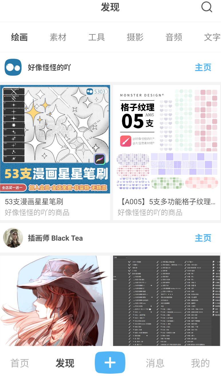 盒岛截图2