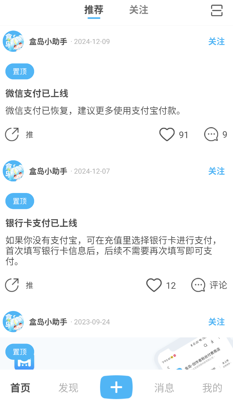 盒岛截图1