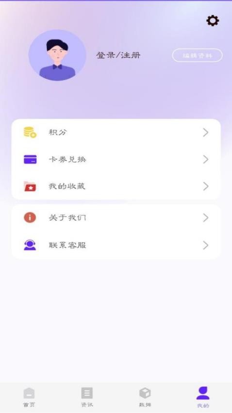 布谷网截图0