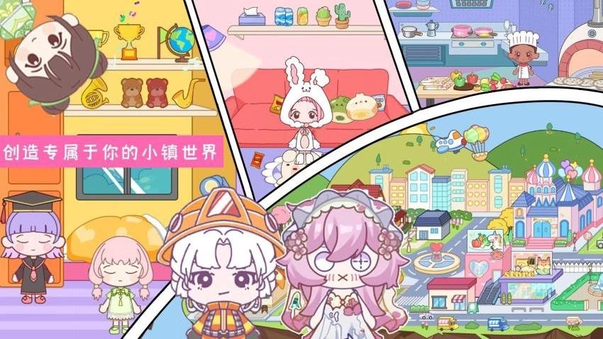 尤雅童话世界截图0