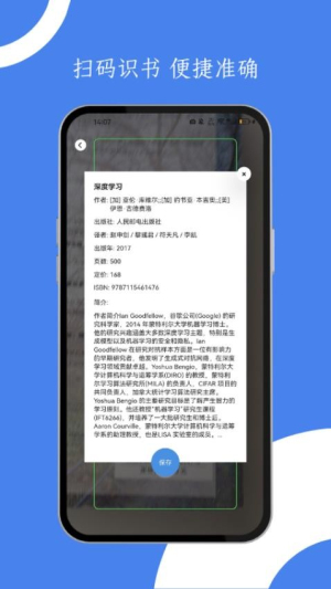 青提学术截图0