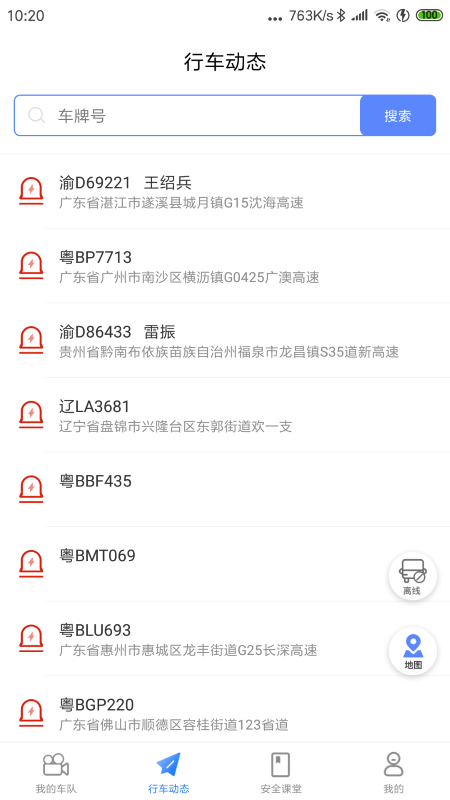 小安视频截图0