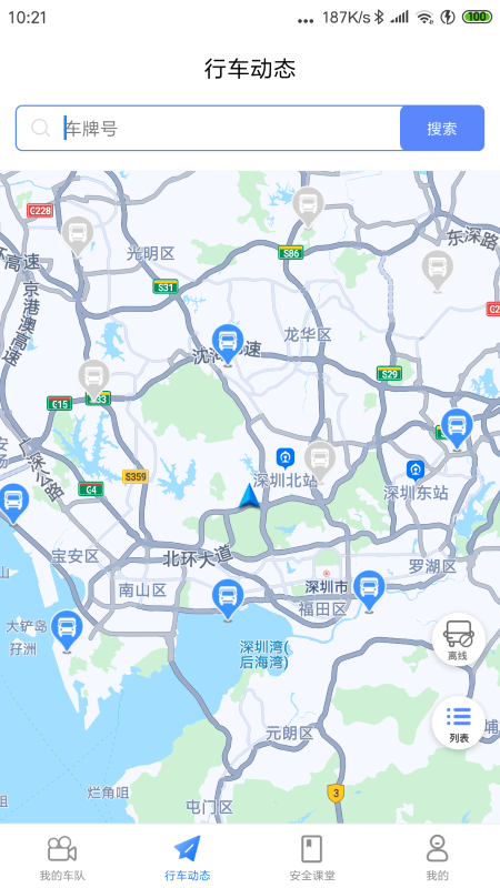 小安视频截图1