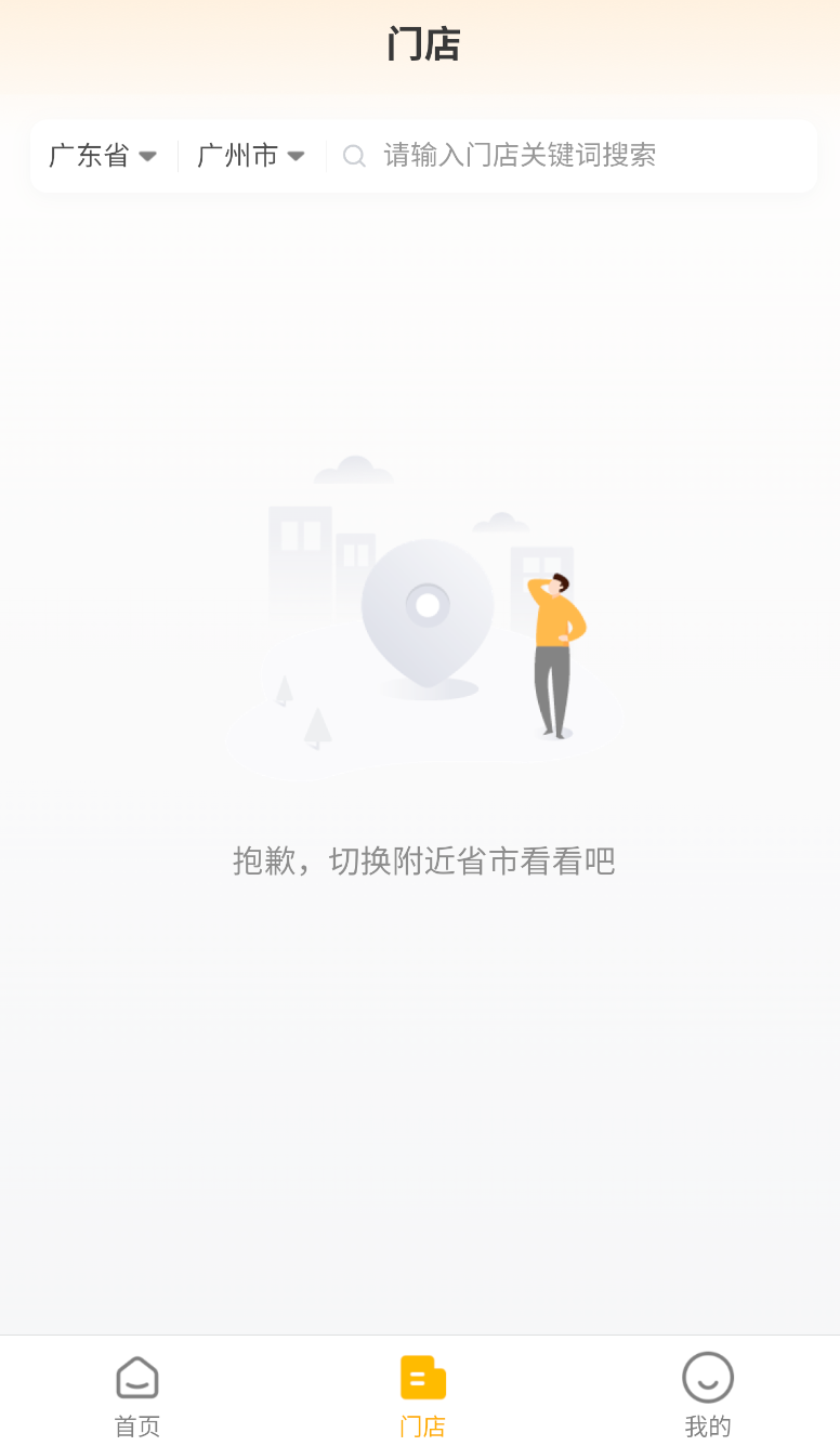 蔚车截图1