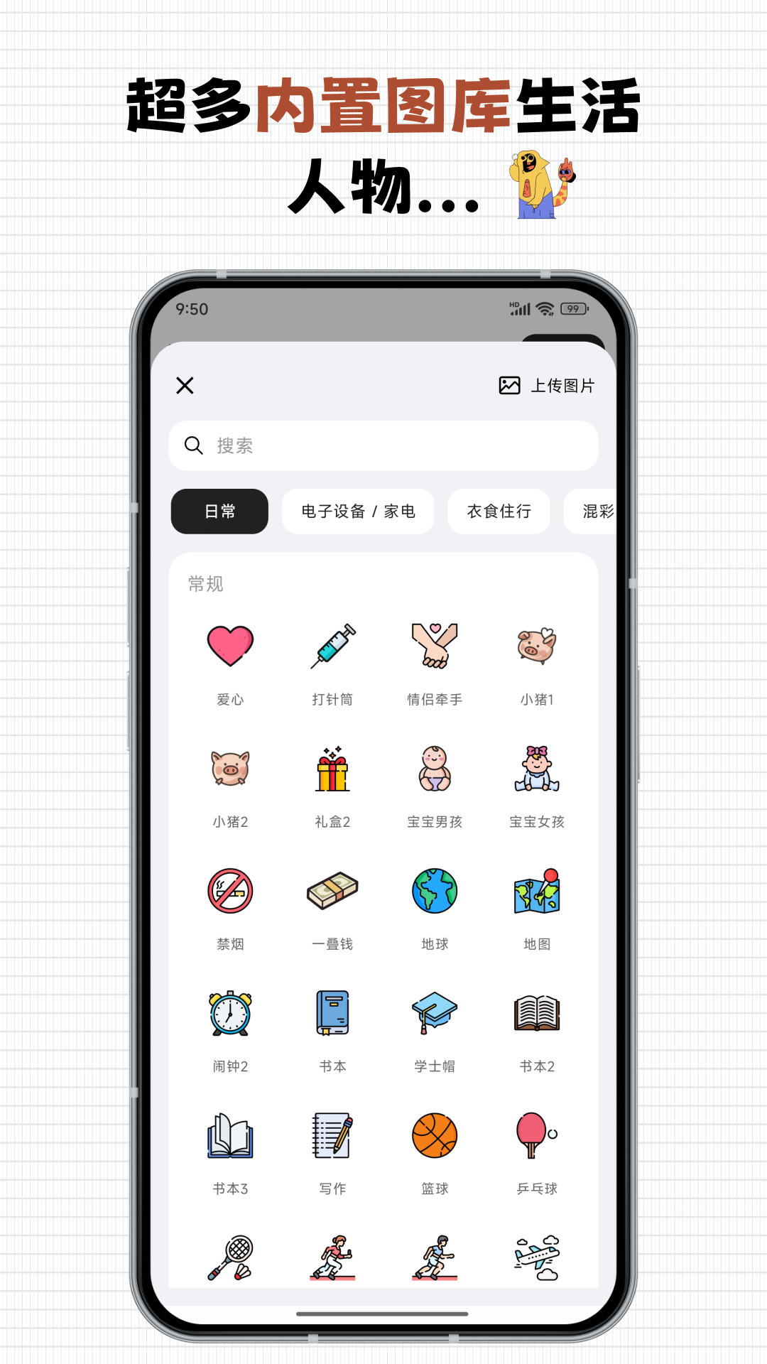 每一迹截图2