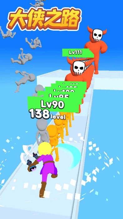 大侠之路截图0