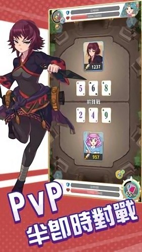 逆转魔卡截图2