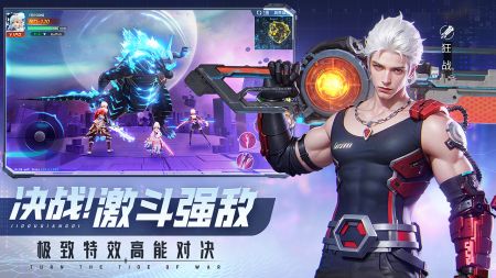 平行世界截图2