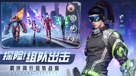 平行世界截图1