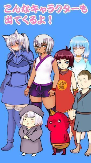 桃太郎还是单身狗截图2