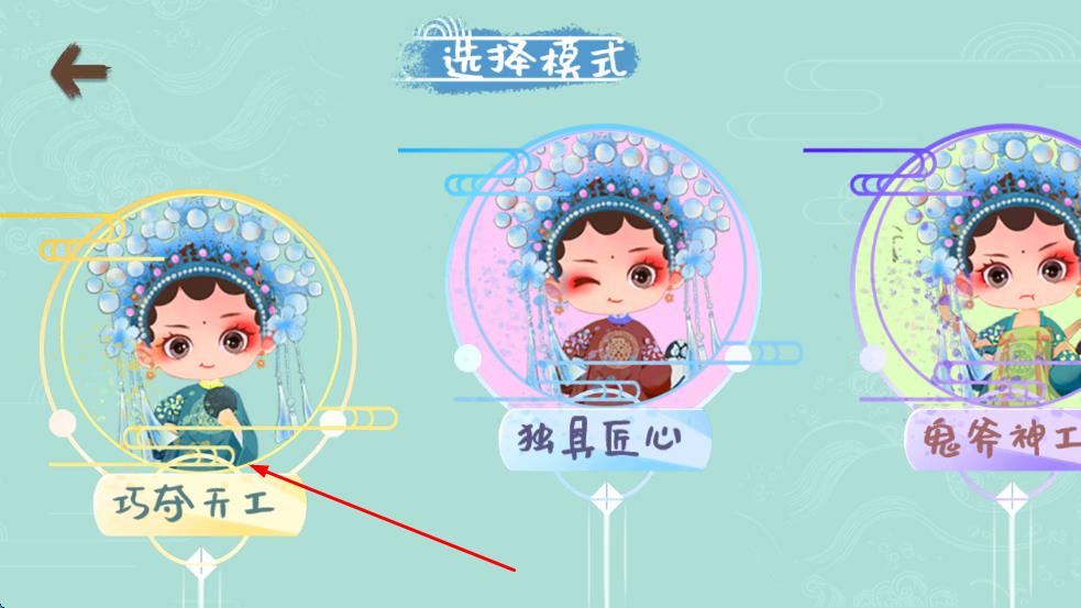 本宫来收纳截图0