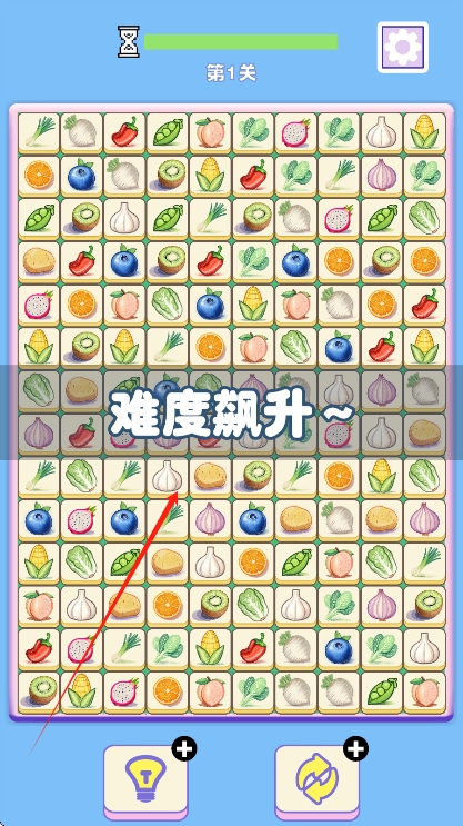 菜菜对对碰截图2