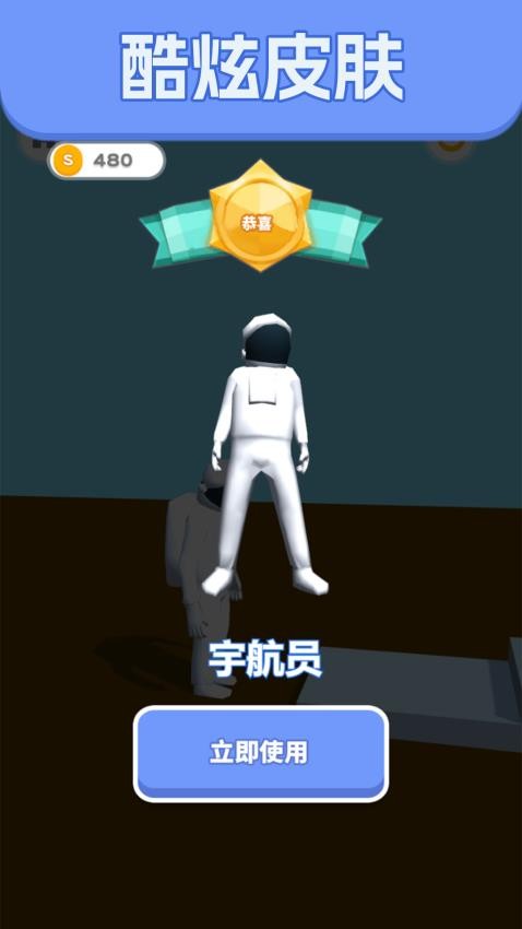 进来秀操作最新版截图2