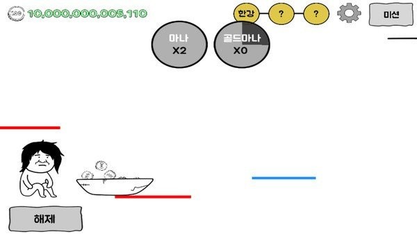 金德峰系列5截图2