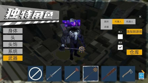 画个光剑最新版截图0