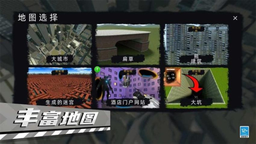 画个光剑最新版截图1