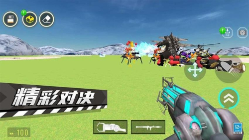 画个光剑最新版截图2
