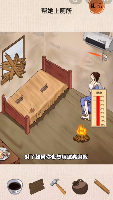 荒岛救女王截图1