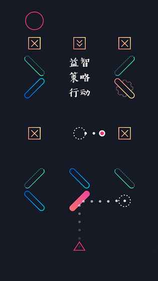 弹球入洞截图0
