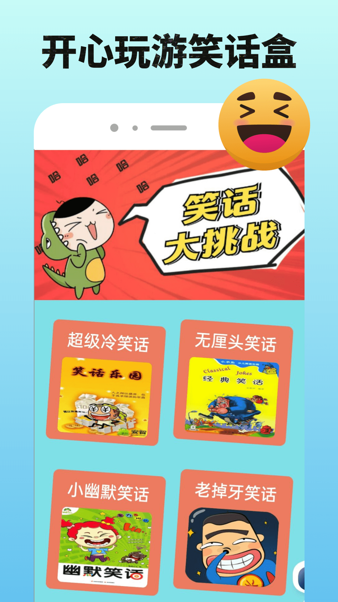 366乐园截图3