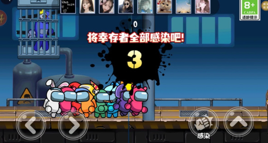 看我突出重围截图1