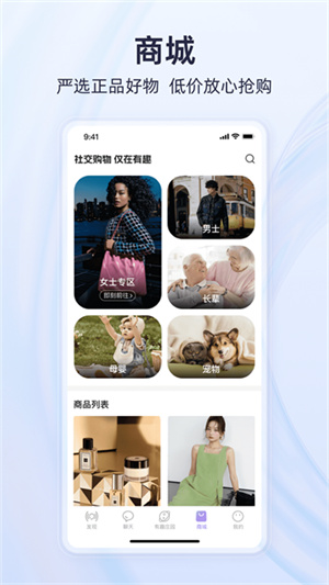 有趣世界截图0