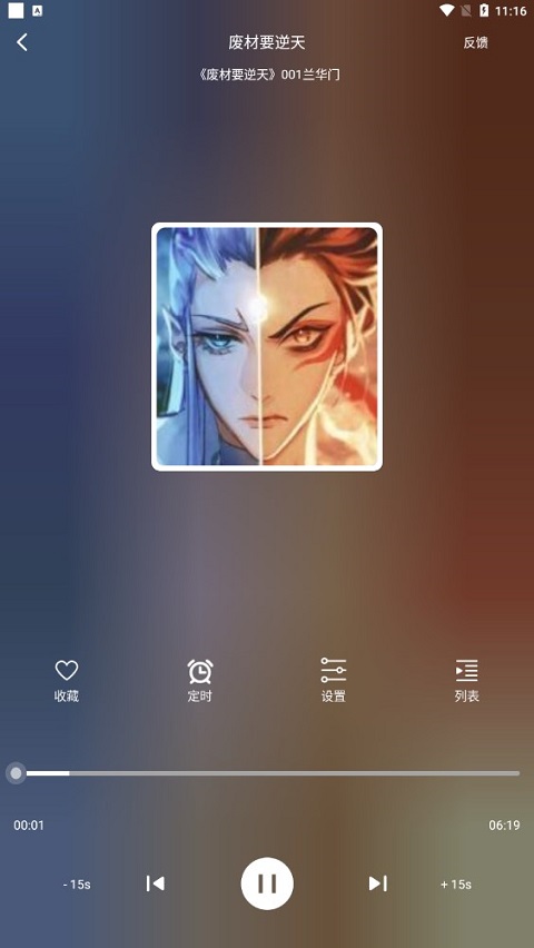 老白故事截图4