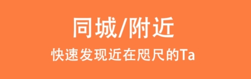 眯眯交友