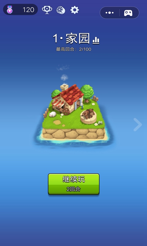 这才是塔防截图4