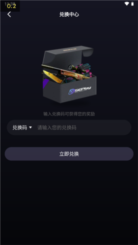 5e对战平台手机版