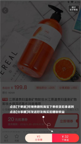 云创空间