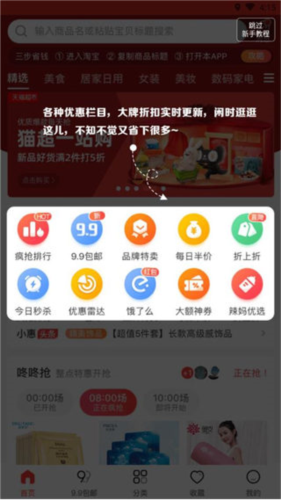 云创空间