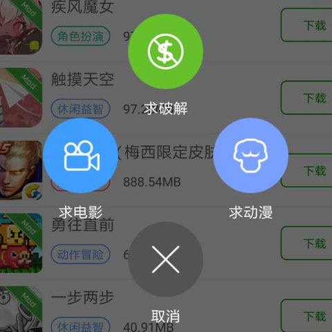 葫芦侠3楼免费