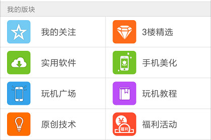 葫芦侠3楼免费