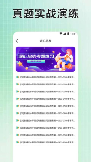 七彩云课堂