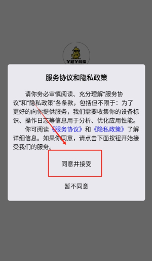 丫题丫网校