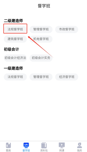 丫题丫网校