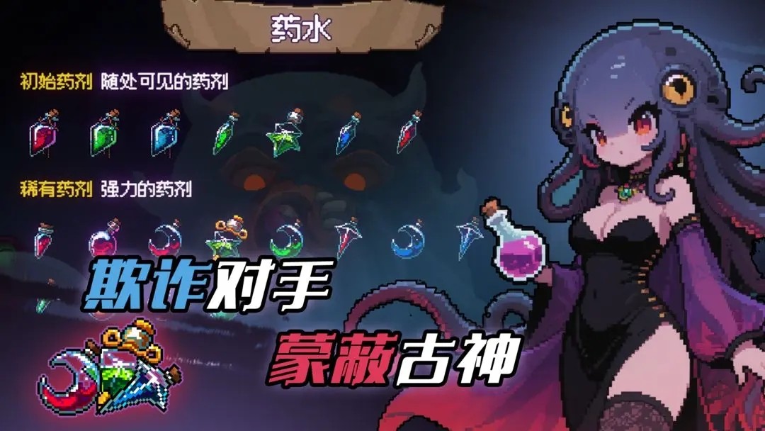 神之一手手机版截图0